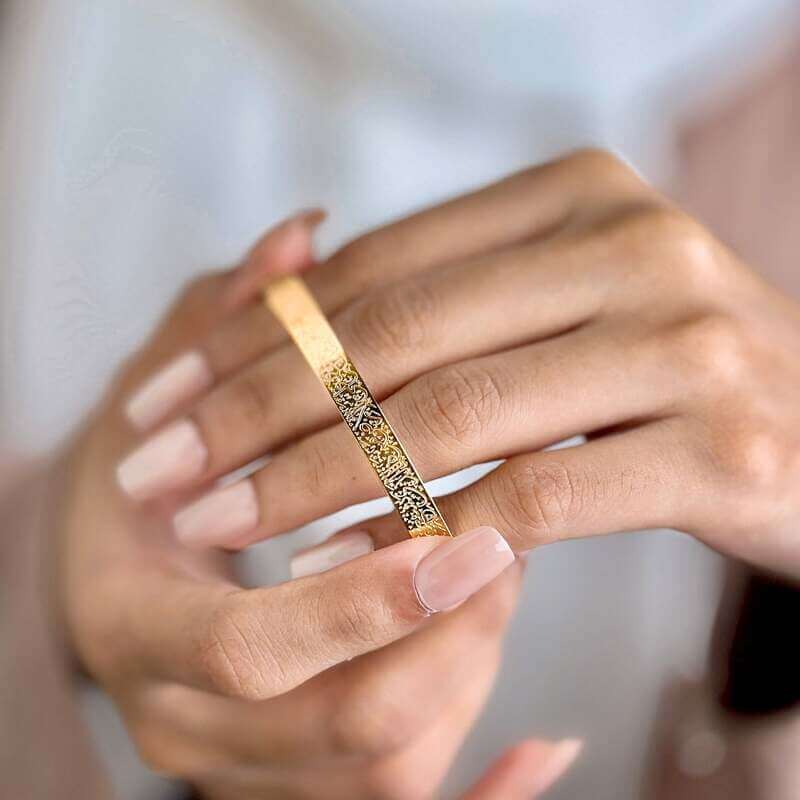 Bracelet gravé Ayat Al-Kursi
