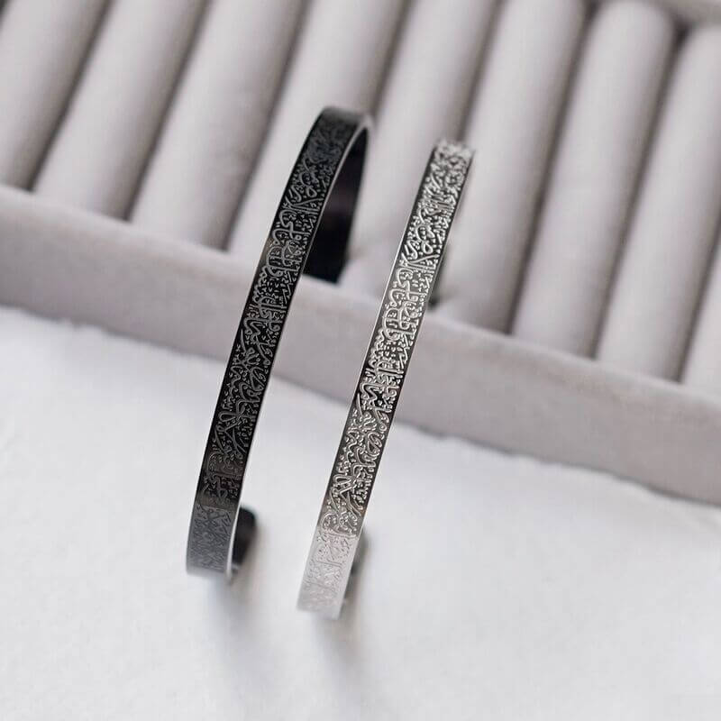 Bracelet gravé Ayat Al-Kursi