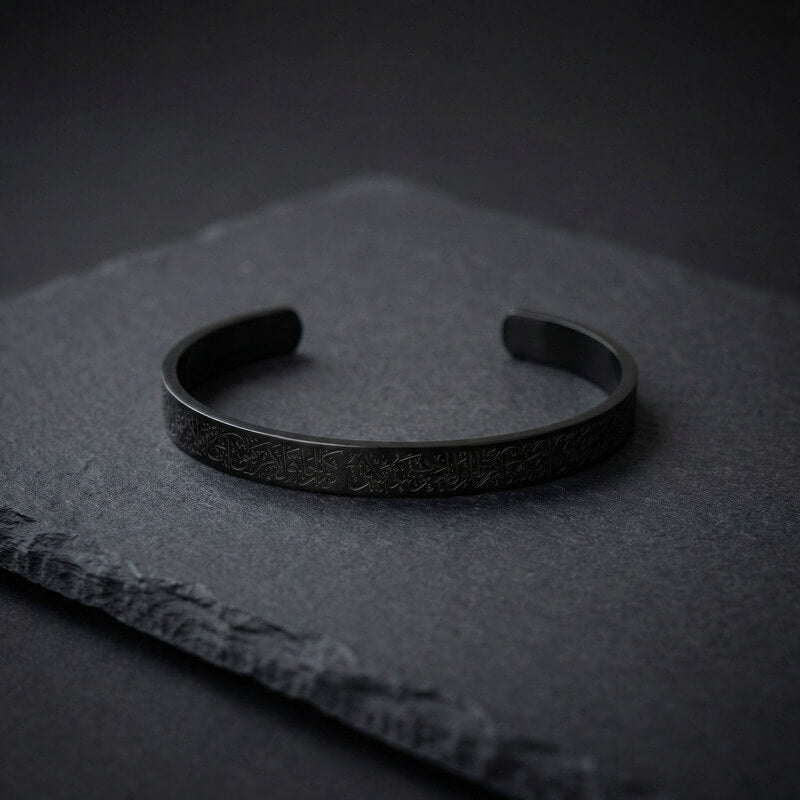 Bracelet gravé Ayat Al-Kursi