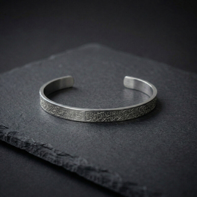 Bracelet gravé Ayat Al-Kursi