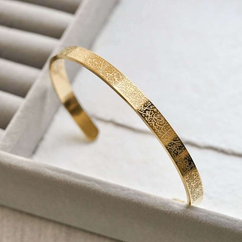 Bracelet gravé Ayat Al-Kursi