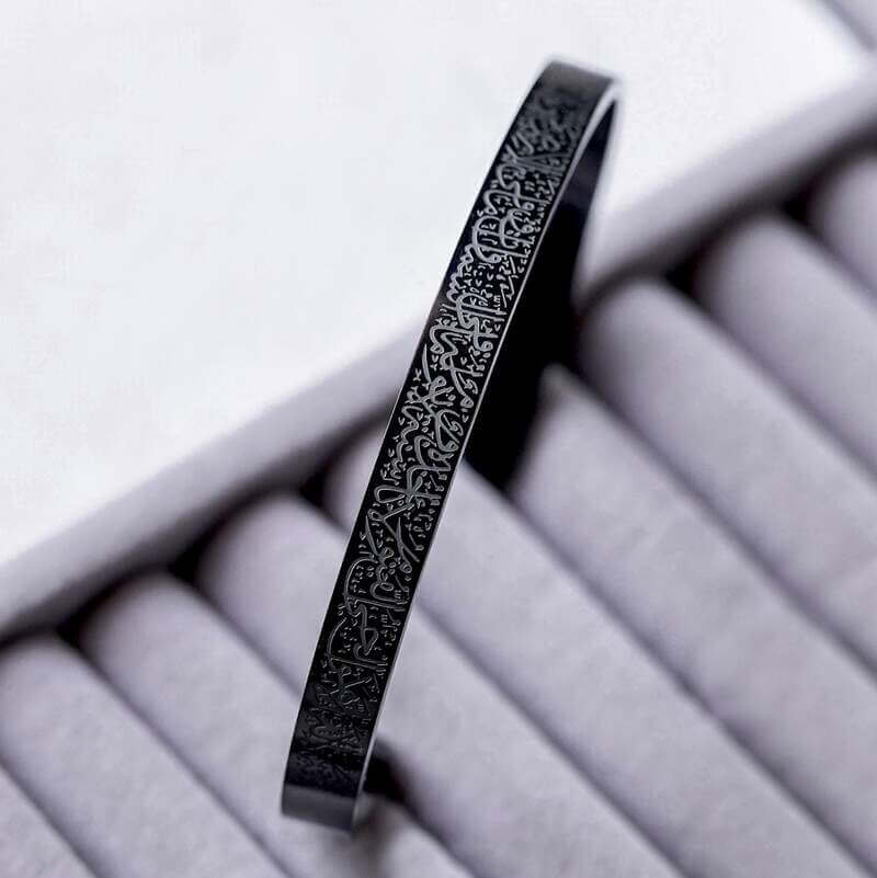 Bracelet gravé Ayat Al-Kursi