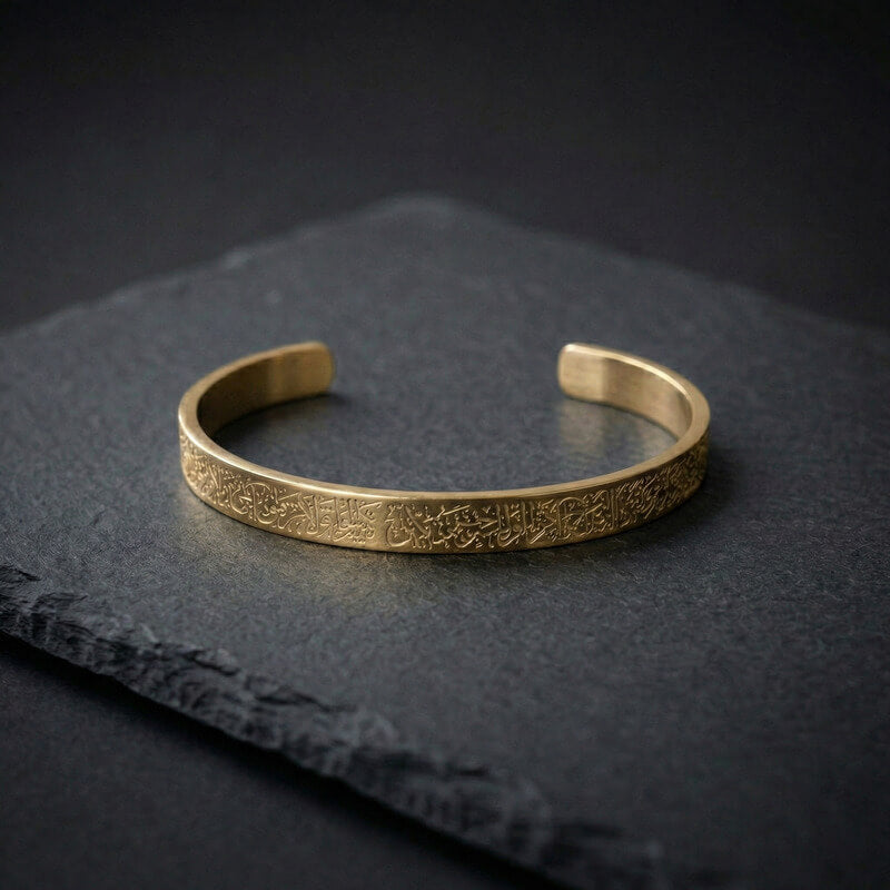Bracelet gravé Ayat Al-Kursi